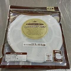 0515-090 【無料】 その他中古品の画像