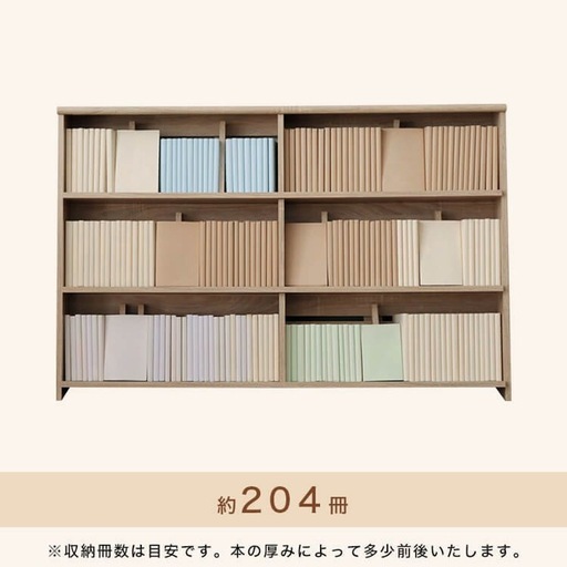 【LOWYA ブックシェルフ（幅120cm・下段単品）】スライド式でたっぷり収納！