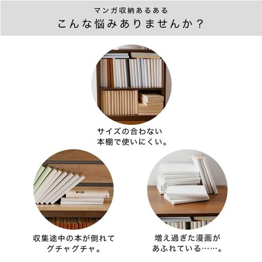 【LOWYA ブックシェルフ（幅120cm・下段単品）】スライド式でたっぷり収納！