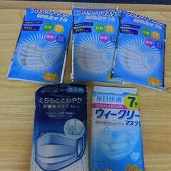【値下】マスク③普通のマスク