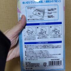 【値下】マスク③普通のマスクの画像
