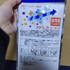 【値下】マスク③普通のマスクの画像