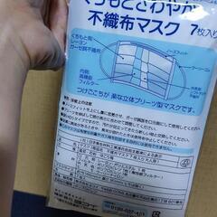 【値下】マスク③普通のマスクの画像