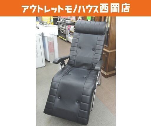 リクライニングチェア ハイバック レザー 無段階調整 リラックスチェア 折りたたみ ブラック 西岡店