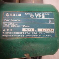 日立スライド丸ノコ190