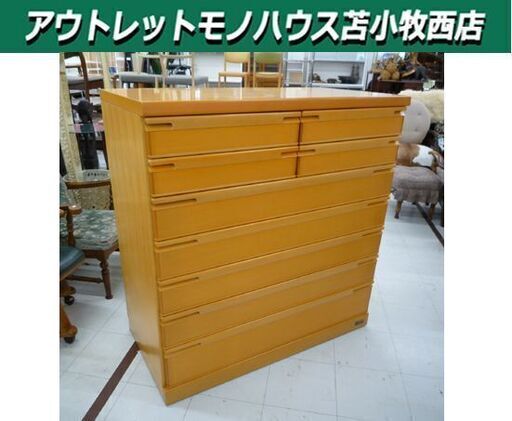 大塚家具 7段 チェスト Granviva 幅115.8×高さ118.8cm タンス