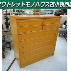 大塚家具 7段 チェスト Granviva 幅115.8×高さ1...