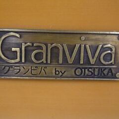 大塚家具 7段 チェスト Granviva 幅115.8×高さ118.8cm タンス 衣類収納 箪笥 たんす 苫小牧西店の画像