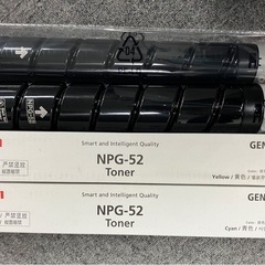 未使用　Canon インク　トナーカートリッジ　４色セット　NP...