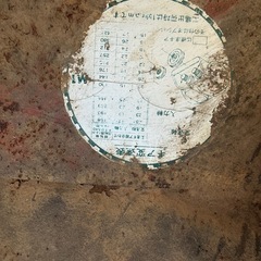 中古品ニプロ〜ロータリーの画像