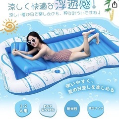 フロート 浮き輪 プール 海 