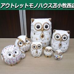 ロイヤルアーデン フクロウ 置物 インテリア 陶器 縁起物 飾り...