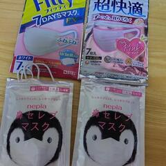 マスク④小さめサイズ