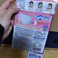 マスク④小さめサイズの画像