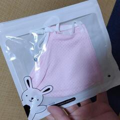 マスク④小さめサイズの画像