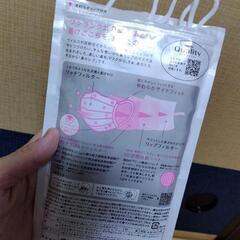 マスク④小さめサイズの画像