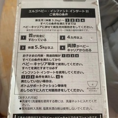 エルゴベビー 抱っこ紐 インサート　抱っこひも　メッシュ　グレー　ボトムサポートクッション付きの画像