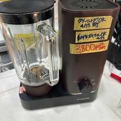【ジュースミルミキサー 】【ドウシシャ】クリーニング済み【管理番号11505】中