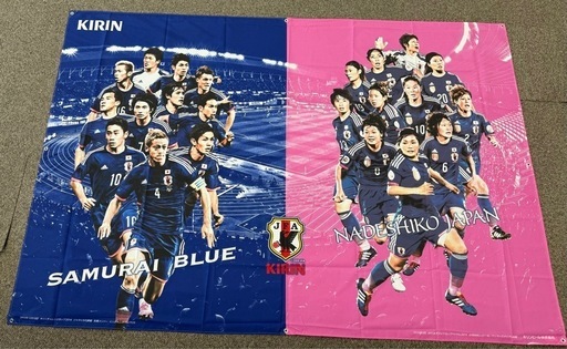 【レア•非売品】横断幕SAMURAI BULUE＆NADESHIKO JAPAN レア•非売品】横断幕SAMURAI BULUE＆NADESHIKO JAPAN