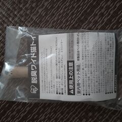 猫トイレの画像