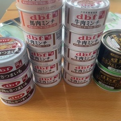 デビフ缶（ドッグフード）