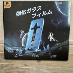 iPhone15Pro Max ガラスフィルム