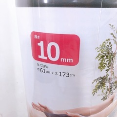 未使用 ヨガマットの画像