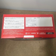 【任天堂 スイッチ】【管理番号11505】町の画像