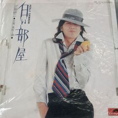 (中古EPレコード)白い部屋‐沢田研二(２)