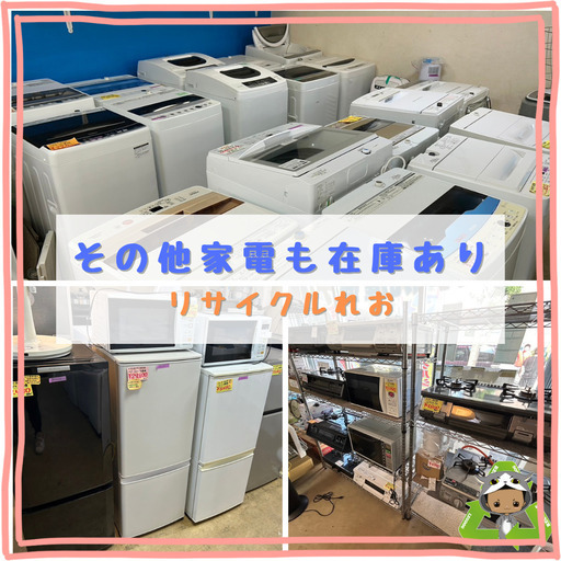 T4226　パナソニック　洗濯機　2017年製　5㎏　NA-F50B11　分解清掃済み　動作良好　送料A　札幌　リサイクルれお　すすきの店（