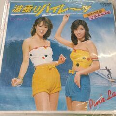 (中古EPレコード)波乗りパイレーツ‐ピンク・レディー(２)