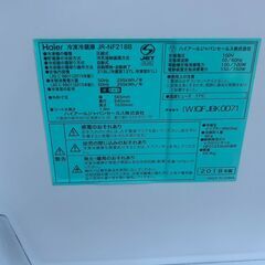 ▼値下げ▼冷蔵庫 ハイアール 2018年 JR-NF2188 218L【安心の3ヶ月保証】🚚自社配送時💳代引き可🚚(現金、クレジット、スマホ決済対応)の画像