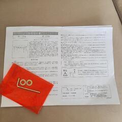 ローテーブルの画像