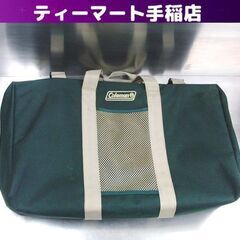 廃盤 Coleman マルチツーバーナーケース 170-7048...