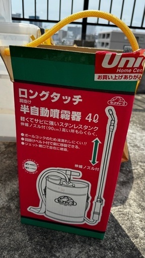 6月上旬まで 中古KOKUYOステンレス看板