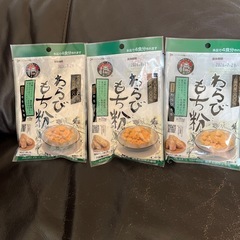 わらび餅粉
