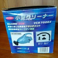 小型クリーナー　新品未使用の画像