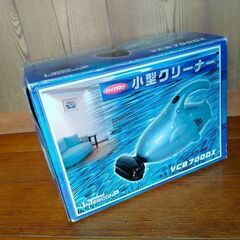 小型クリーナー　新品未使用