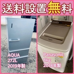 この価格はヤバい❗️しかも送料設置無料❗️冷蔵庫/洗濯機の大特価...