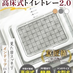 ペットトイレトレーの画像