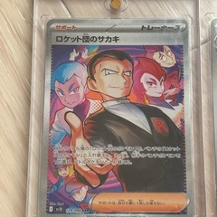 ポケモンカード　ロケット団　4枚まとめ売りの画像