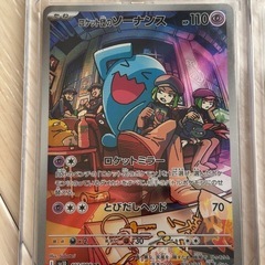 ポケモンカード　ロケット団　4枚まとめ売りの画像