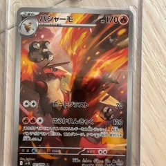 ポケモンカード　ロケット団　4枚まとめ売りの画像