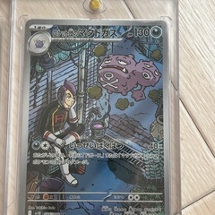 ポケモンカード　ロケット団　4枚まとめ売りの画像