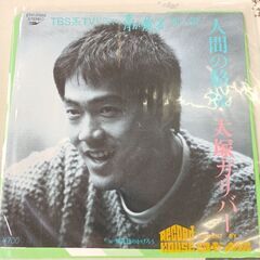 (中古EPレコード)人間の駱駝‐大塚ガリバー(２)