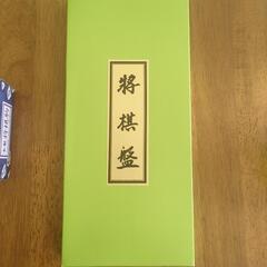 （値下げ）将棋の駒と折りたたみの将棋盤の画像