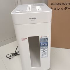 アイリスオーヤマ　シュレッダー　2023年製　KB10HCS