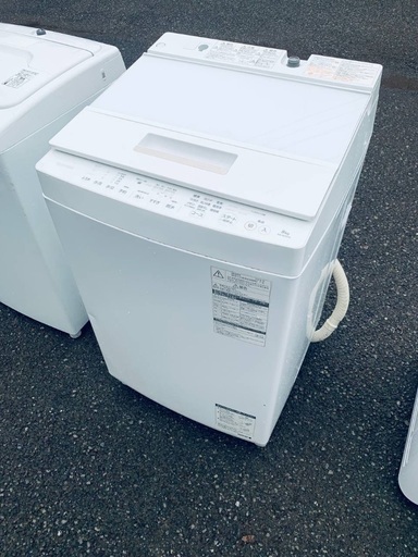 お得すぎるセット価格‼️冷蔵庫&洗濯機の限定セール開催中