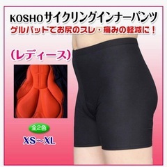 サイクルインナーパンツ　レディース　サイクリングパンツ