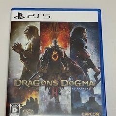 ドラゴンズドグマ2 ［新品 傷･汚れ無し］